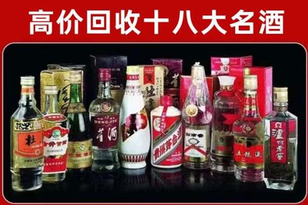 忻州河曲县回收老酒