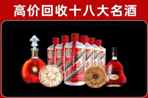 忻州河曲县回收名酒店