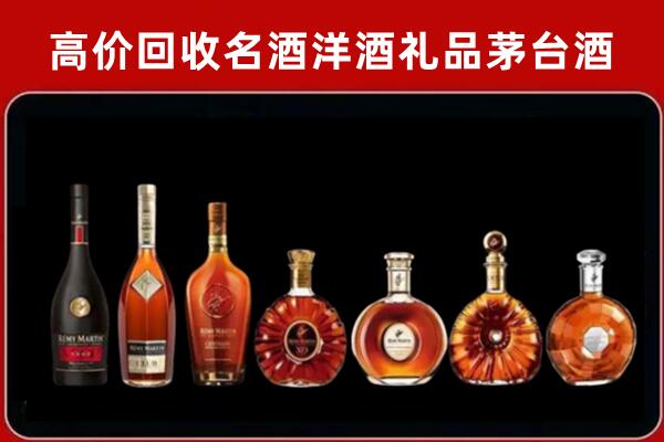 忻州河曲县回收拉菲红酒