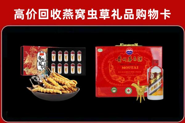 忻州河曲县回收15年茅台酒